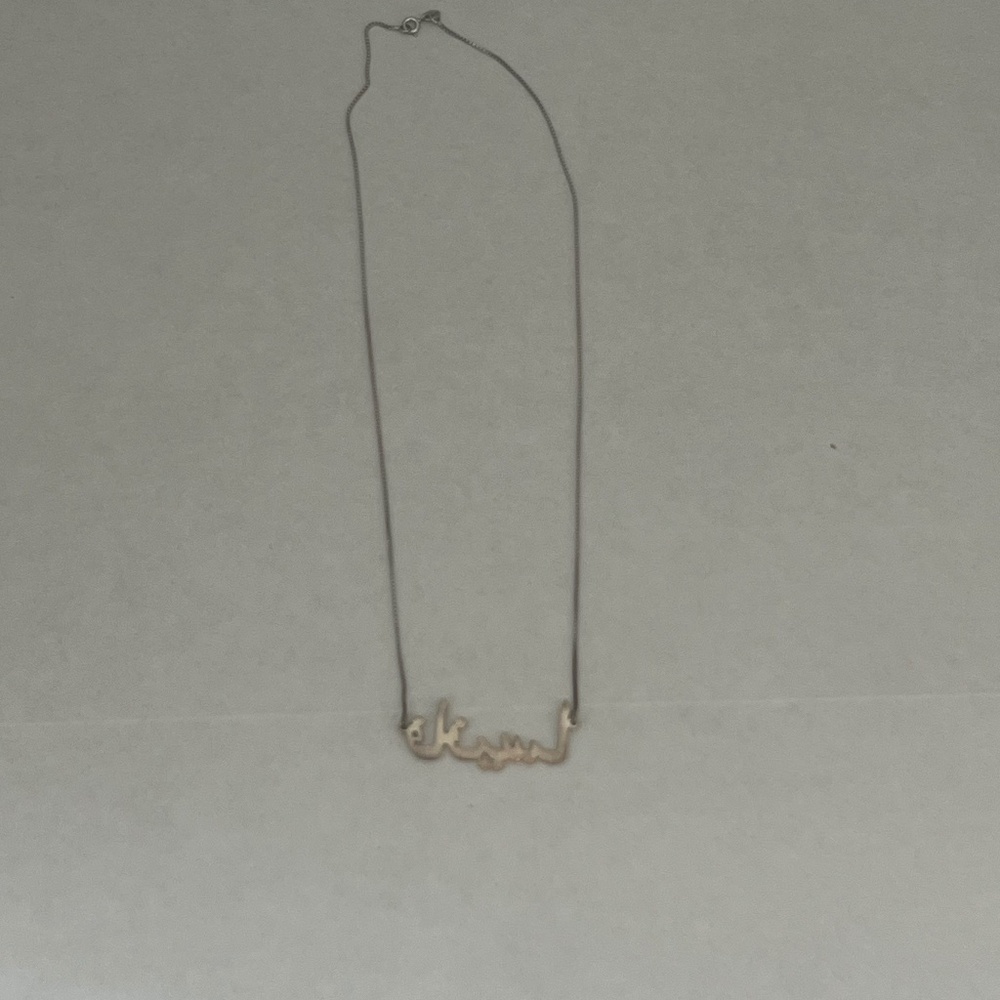 Silver‎ Plated Arabic Necklace.
